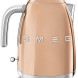 Smeg KLF03RGEU waterkoker - rosé goud
