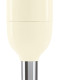 Smeg HBF03CREU staafmixer