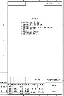 Gebruiksaanwijzing EXQUISIT side by side koelkast SBS146 WS 041EW