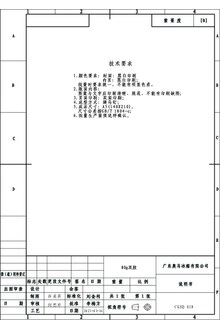 Gebruiksaanwijzing EXQUISIT side by side koelkast SBS239 WS 040EB
