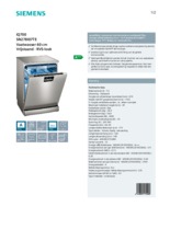 Product informatie SIEMENS vaatwasser rvs SN278I07TE